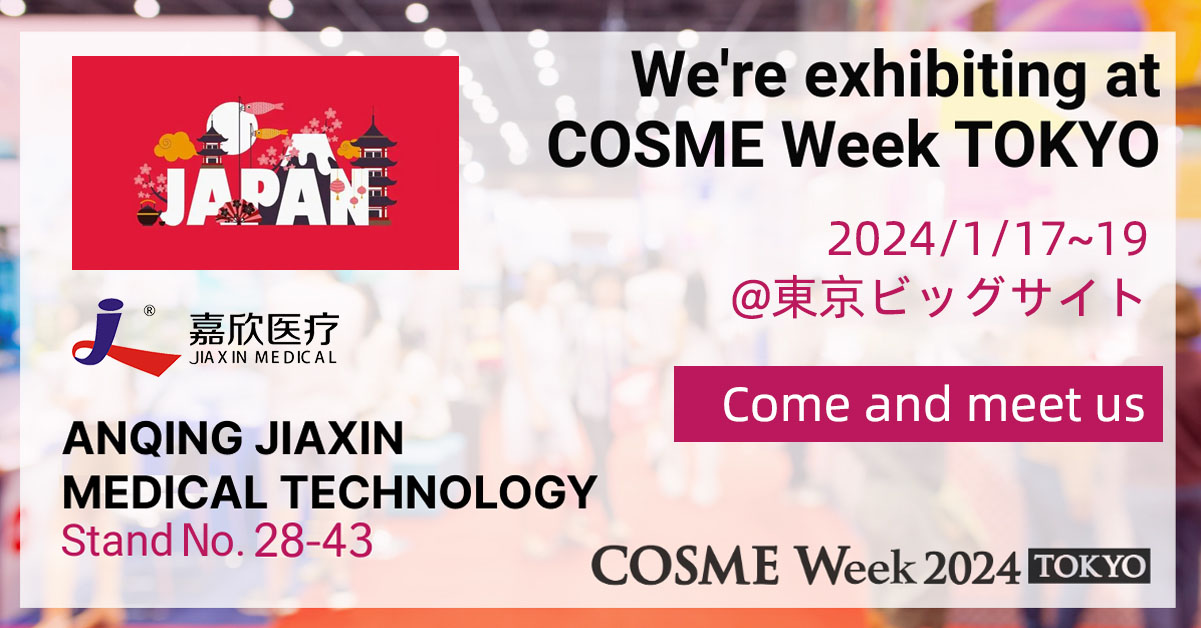 Que présenterait Jiaxin Medical à la COSME Week TOKYO 2023 ?